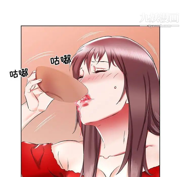 假戏真做第35话
