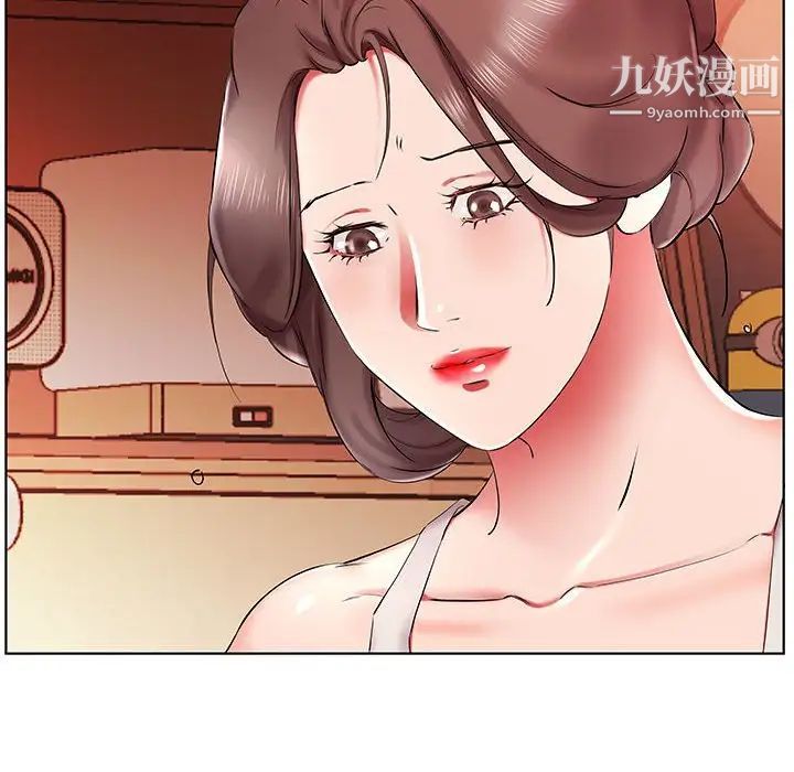 假戏真做第35话