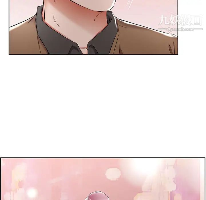 假戏真做第35话