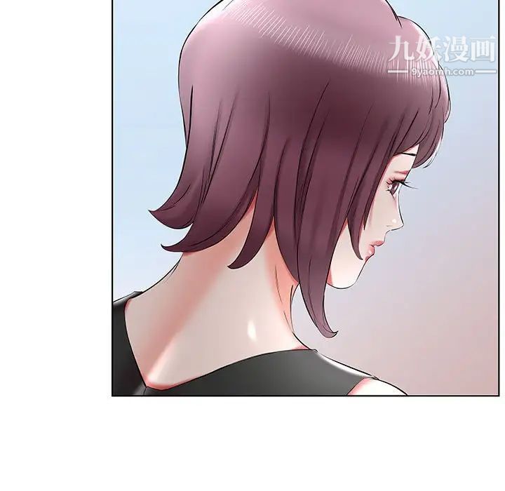 假戏真做第36话