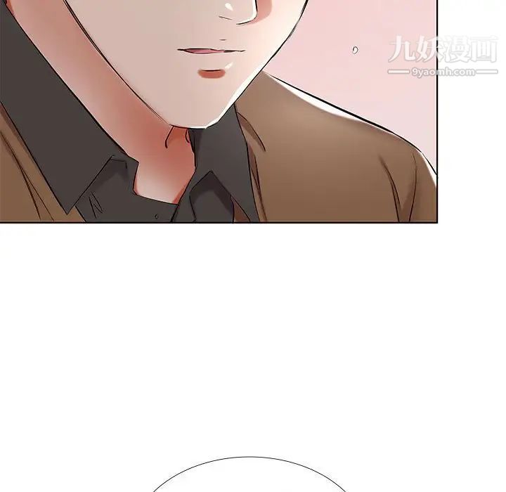 假戏真做第36话