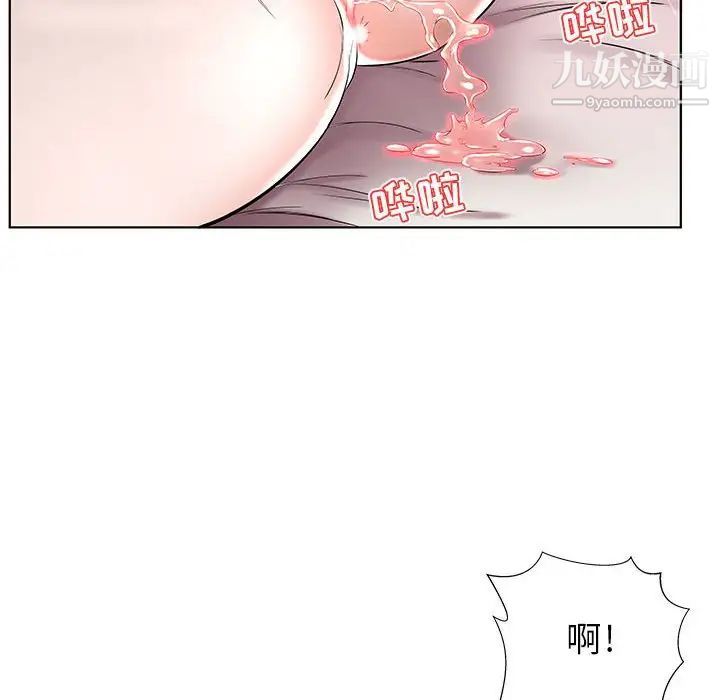 假戏真做第36话