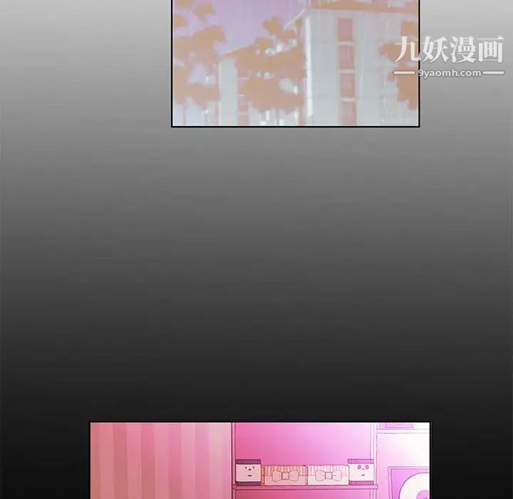 假戏真做第37话