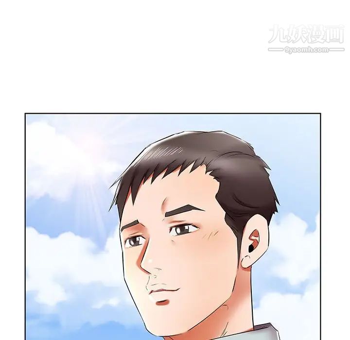 假戏真做第37话