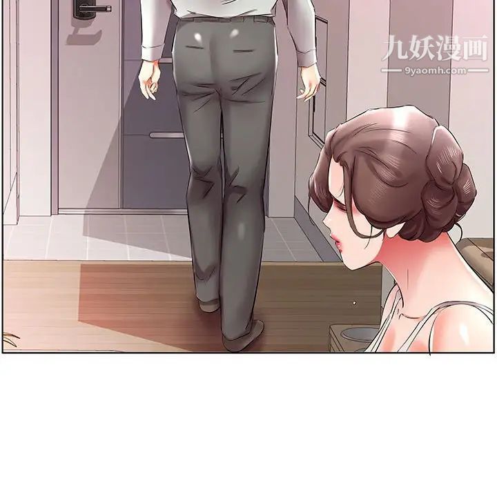 假戏真做第38话