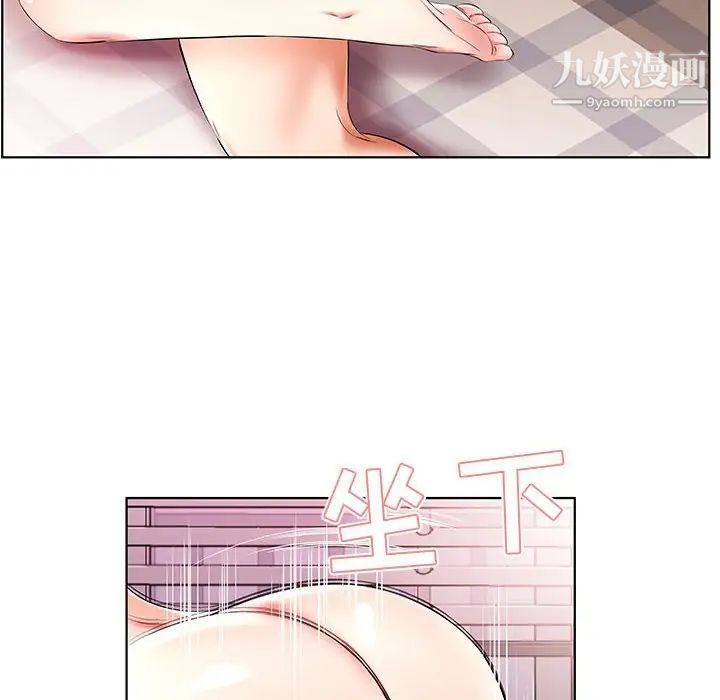 假戏真做第39话