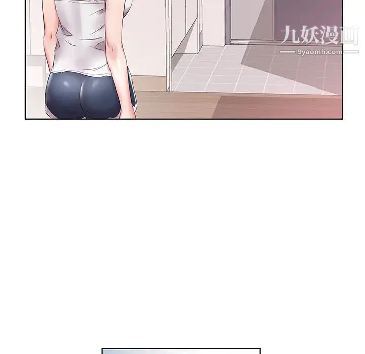 假戏真做第40话