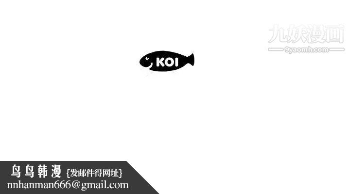 假戏真做第41话
