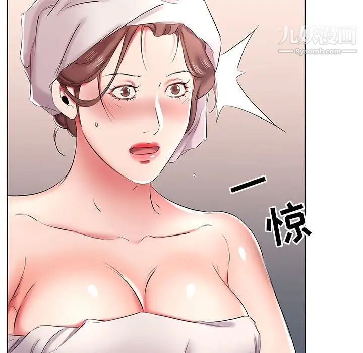 假戏真做第42话