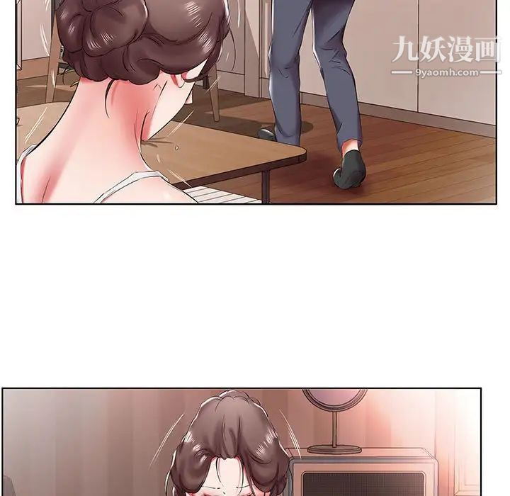 假戏真做第43话