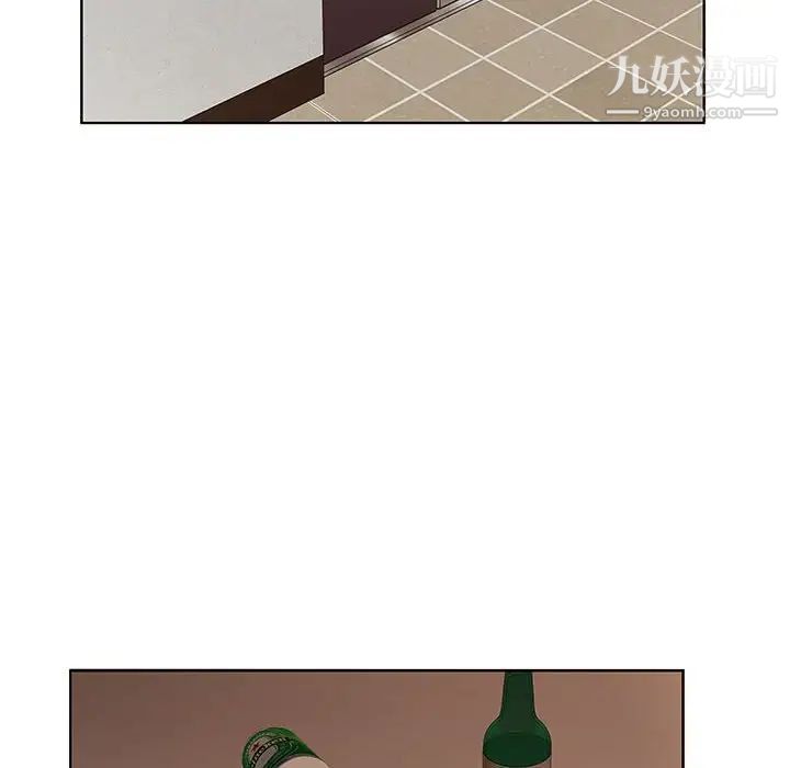 假戏真做第44话