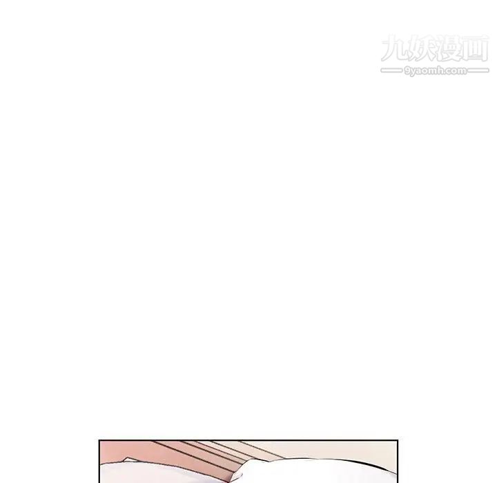假戏真做第45话