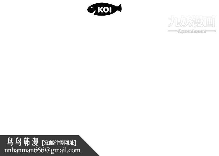 假戏真做第46话