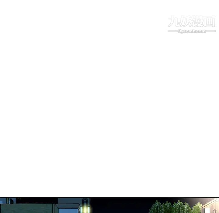 假戏真做第47话