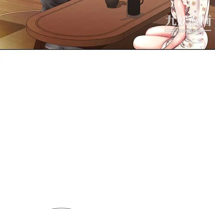 假戏真做第47话