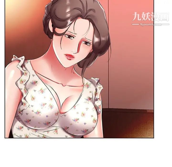 假戏真做第47话