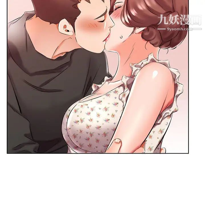 假戏真做第47话