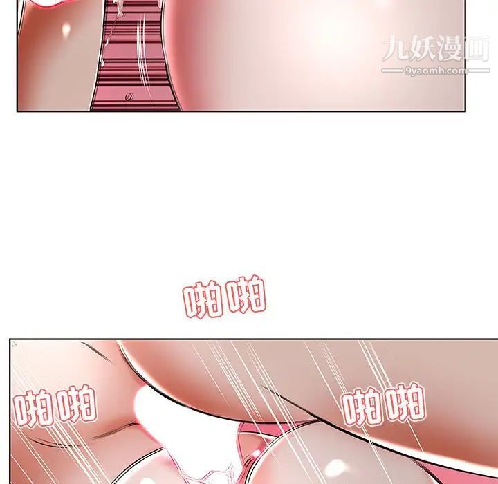 假戏真做第47话