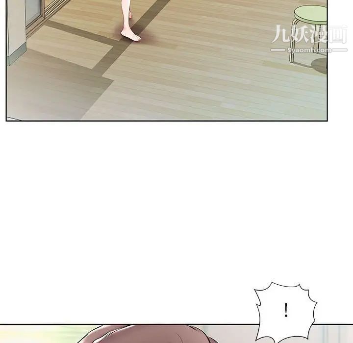 假戏真做第48话