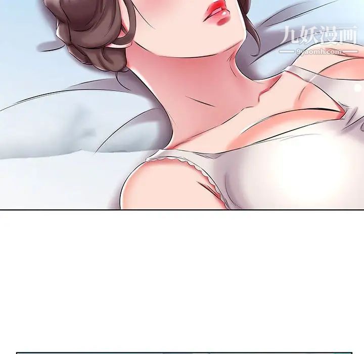 假戏真做第48话