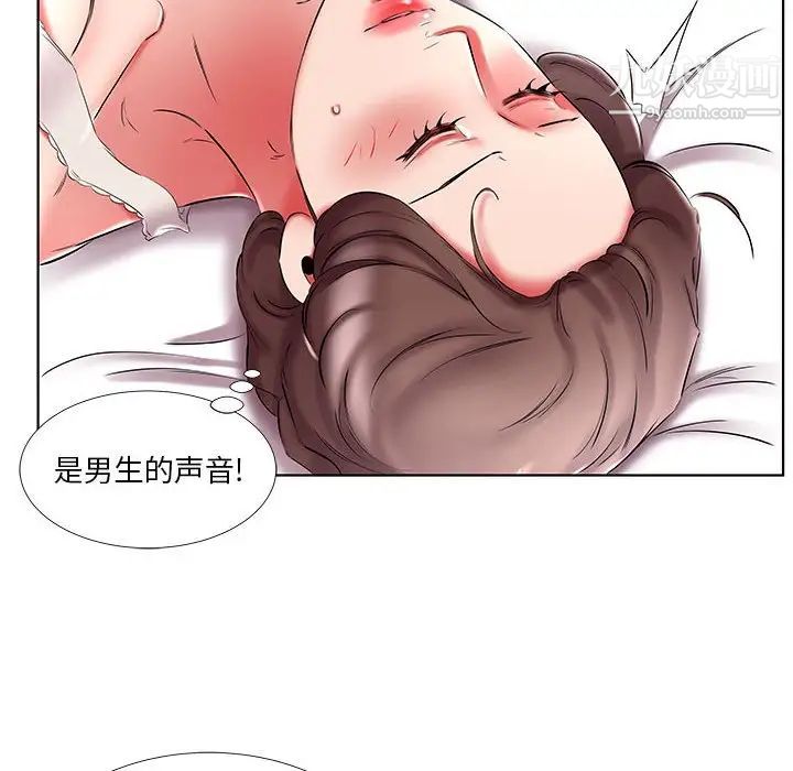 假戏真做第48话