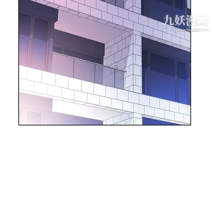 假戏真做第52话