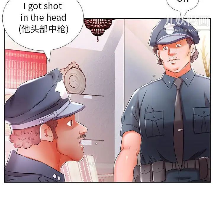 假戏真做第53话-最终话（完结）