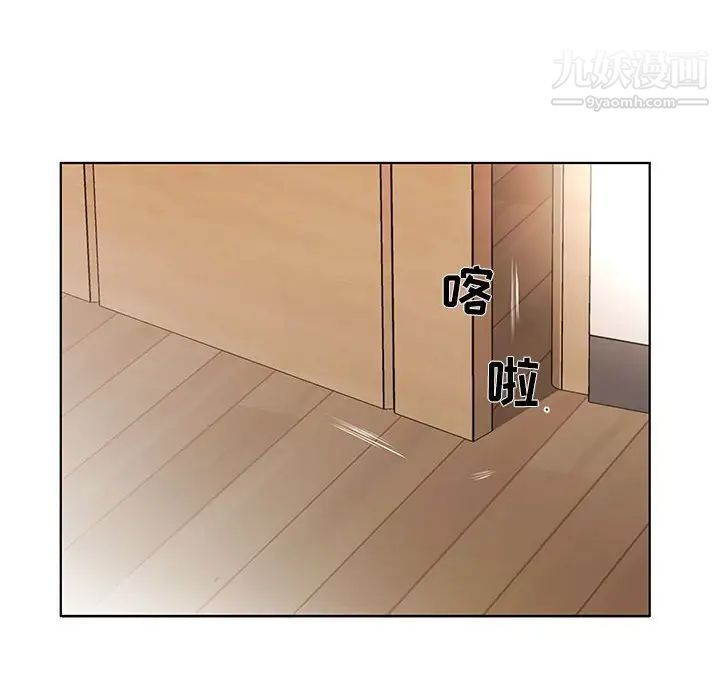 假戏真做第53话-最终话（完结）