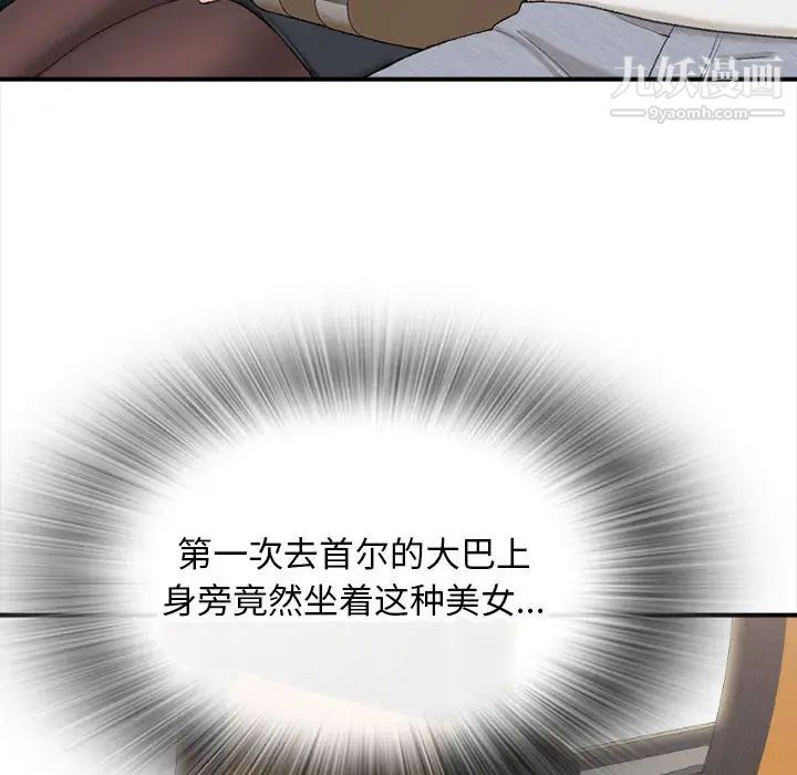 幸福公寓第1话