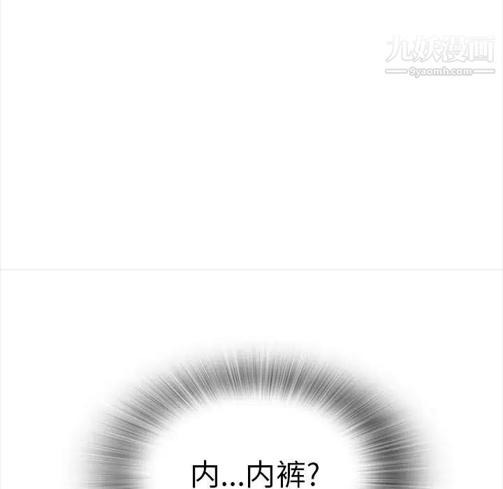 幸福公寓第1话