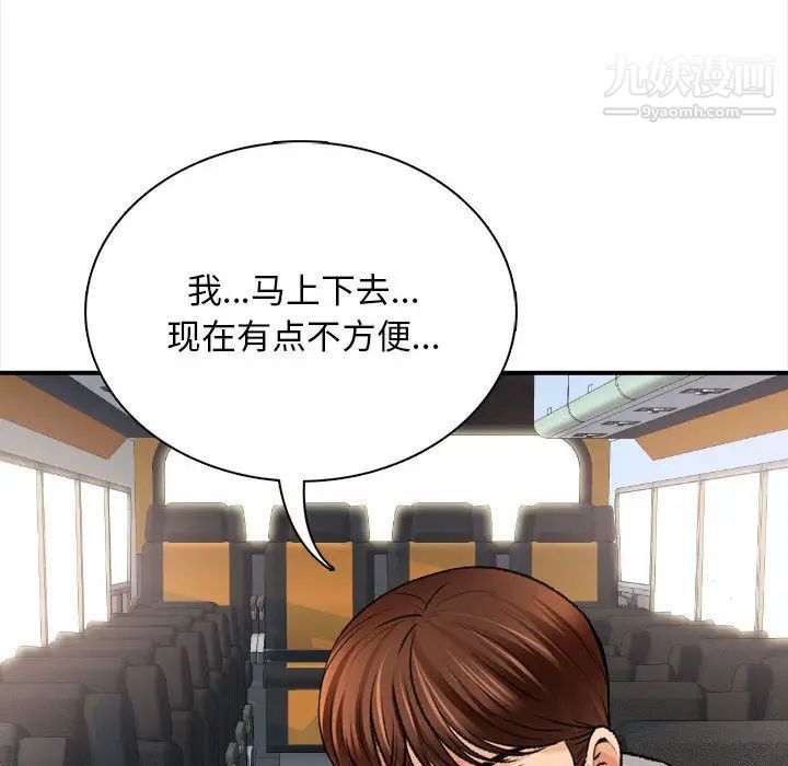 幸福公寓第1话