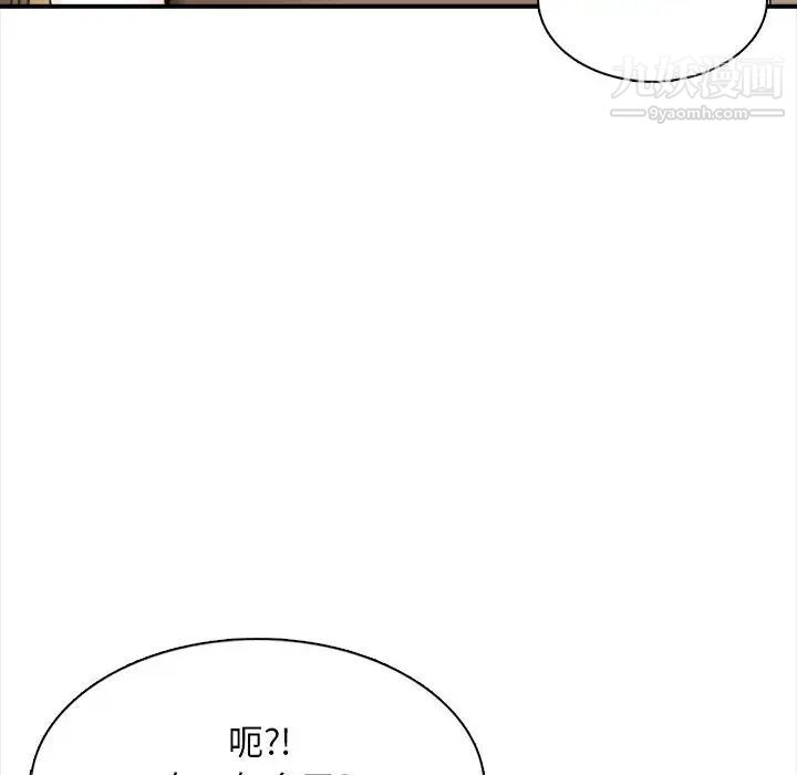 幸福公寓第1话
