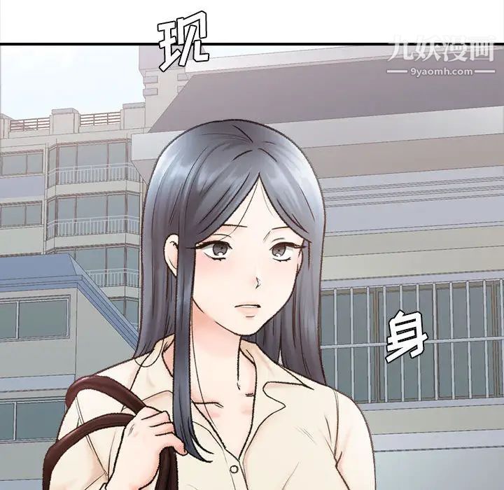 幸福公寓第1话
