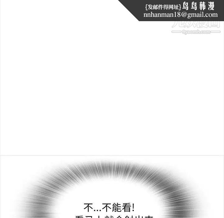 幸福公寓第2话