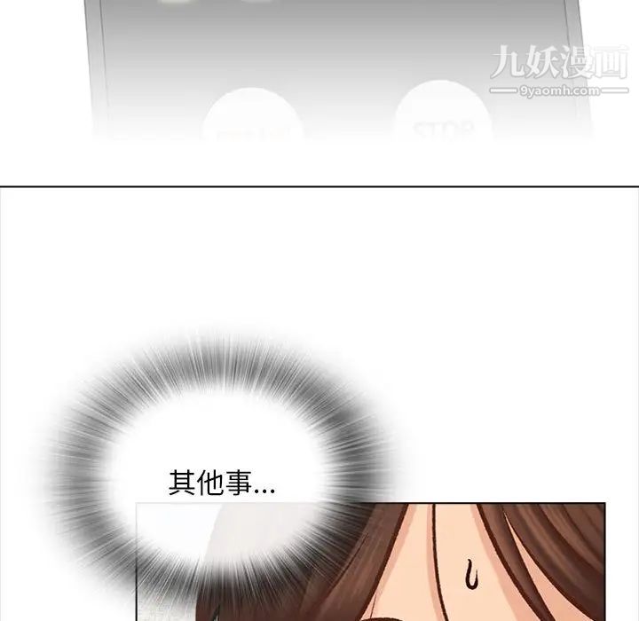 幸福公寓第2话