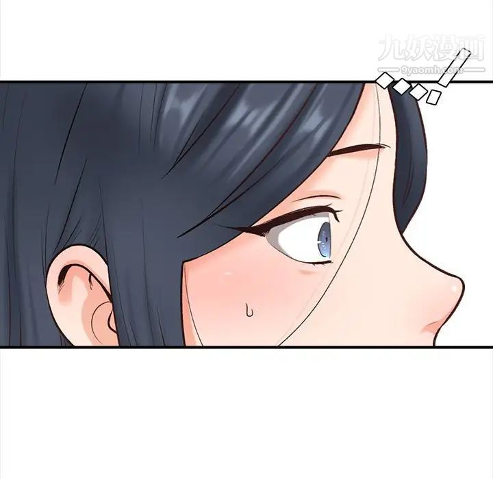 幸福公寓第3话