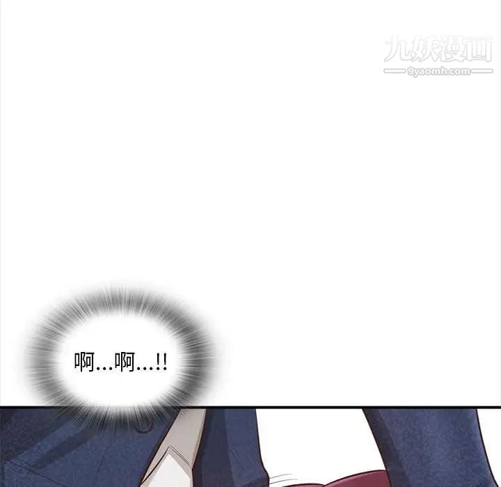 幸福公寓第3话