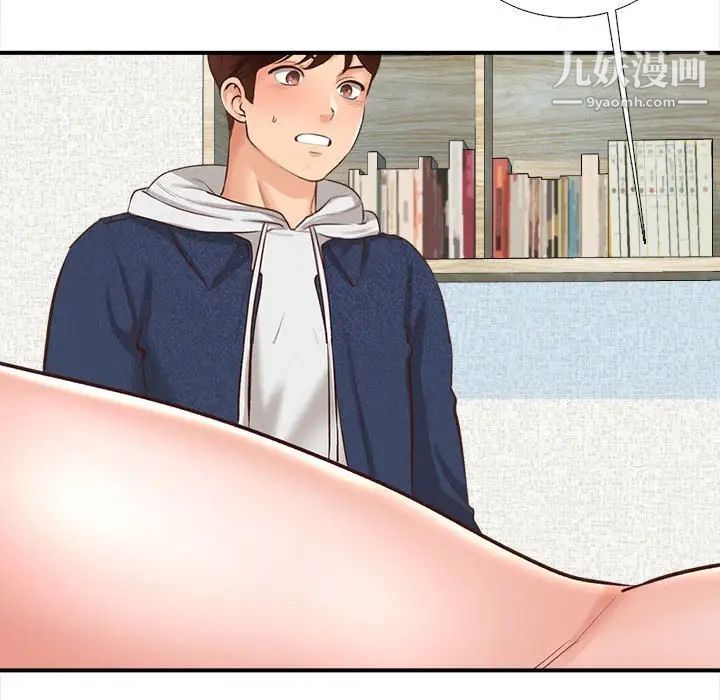 幸福公寓第3话