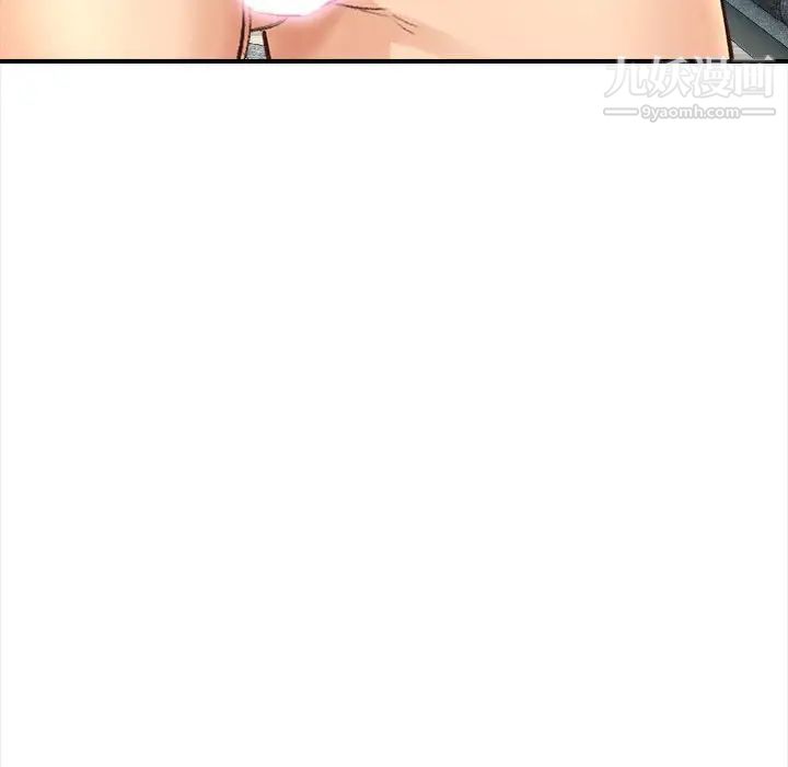 幸福公寓第3话