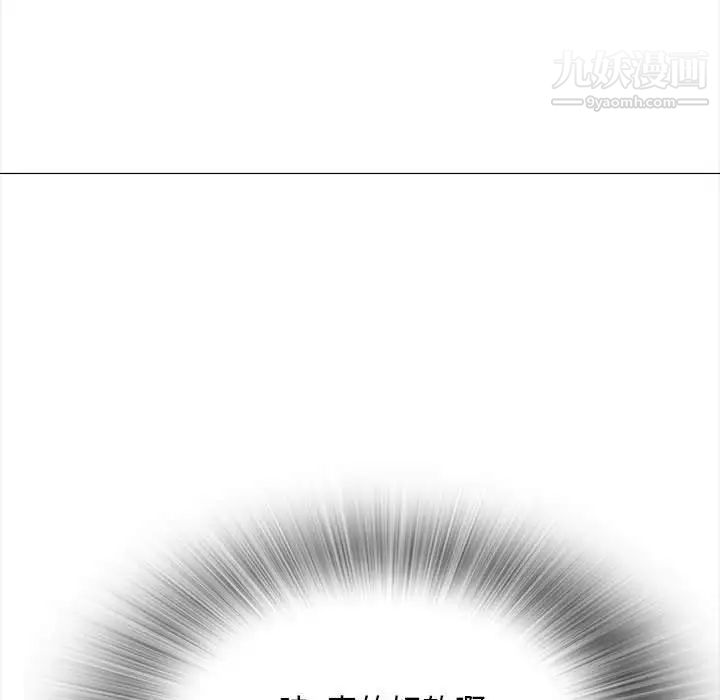幸福公寓第3话