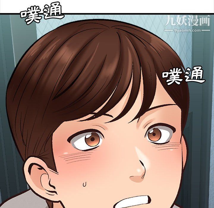 幸福公寓第4话
