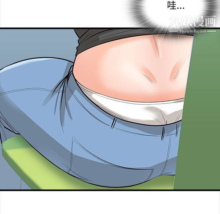 幸福公寓第4话