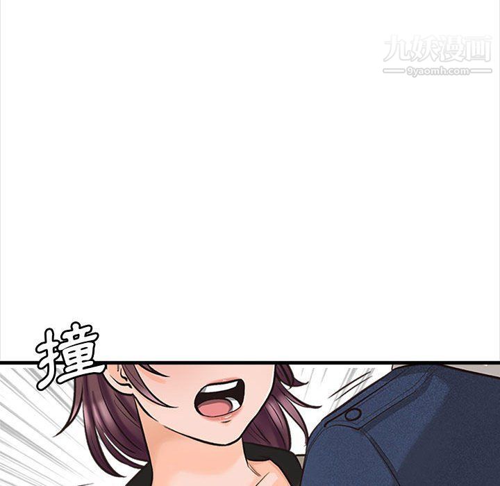 幸福公寓第4话