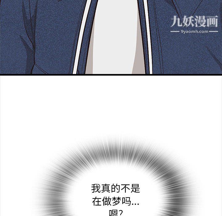 幸福公寓第5话
