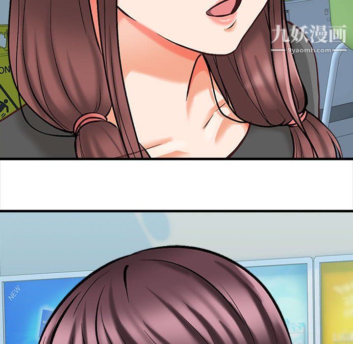 幸福公寓第5话