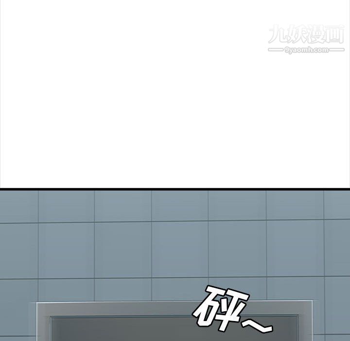 幸福公寓第5话