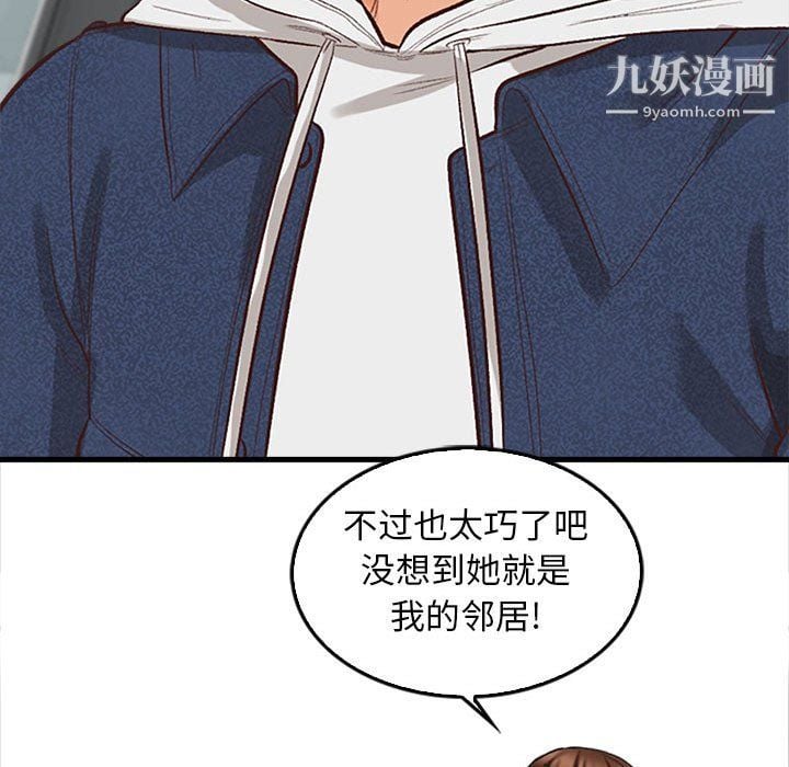 幸福公寓第5话