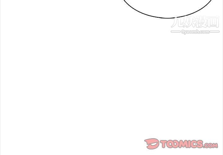 幸福公寓第6话