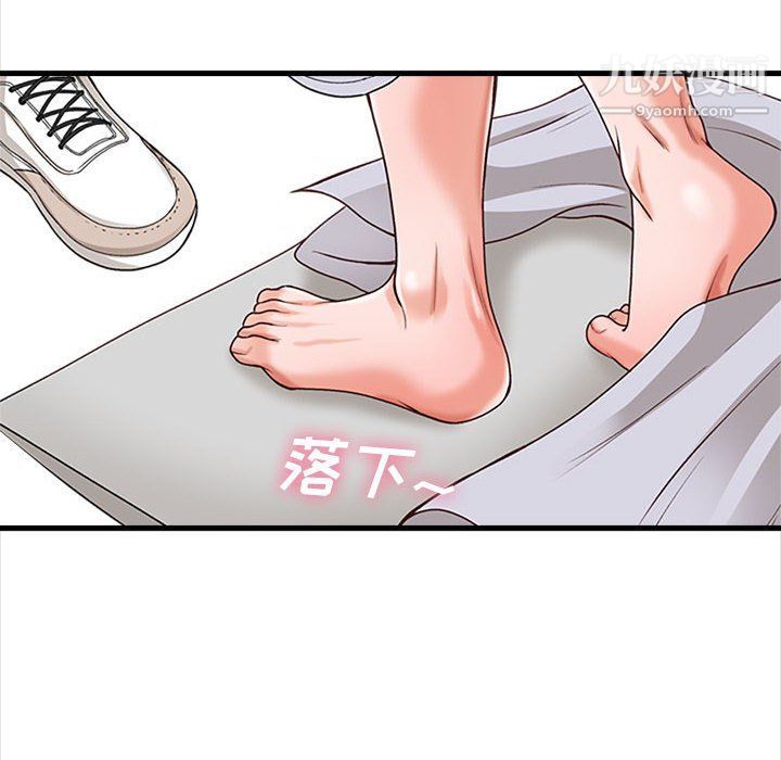 幸福公寓第6话