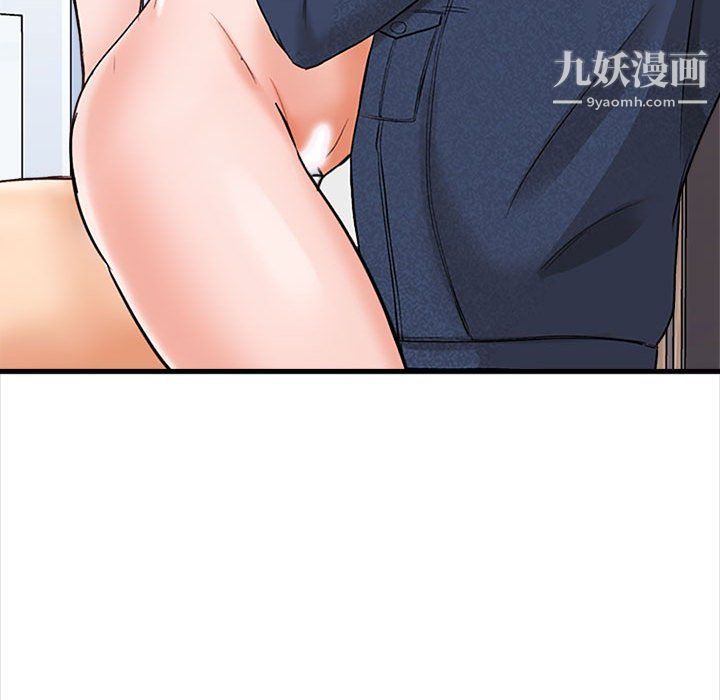 幸福公寓第6话